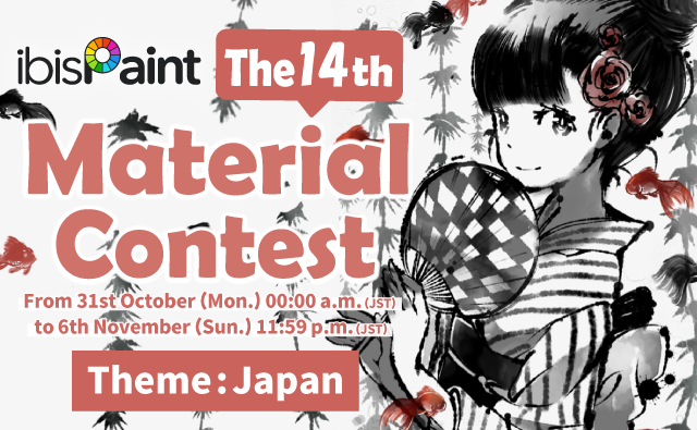 The 14th Material Contest