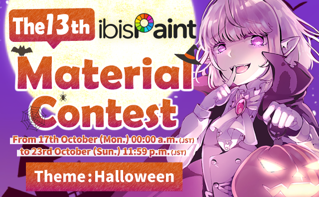 The 13th Material Contest