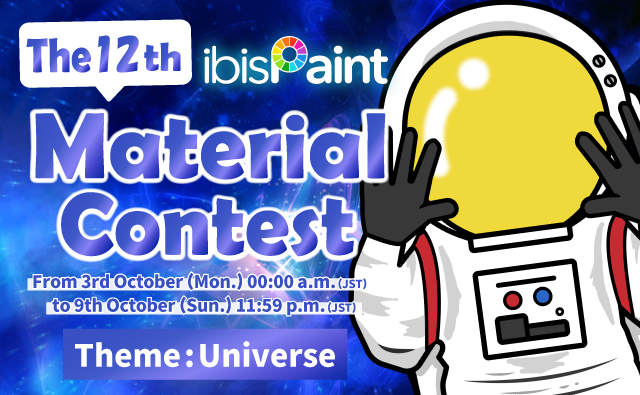The 12th Material Contest