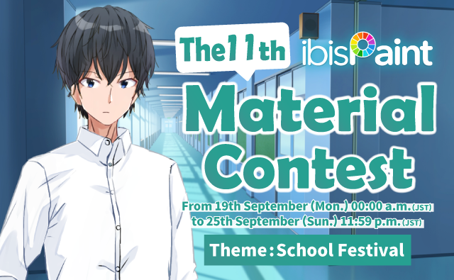 The 11th Material Contest