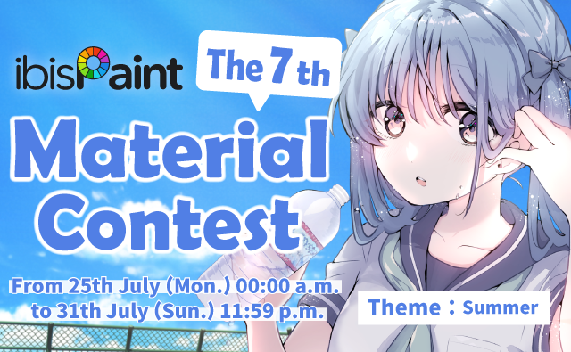 The 7th Material Contest