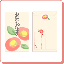 Second